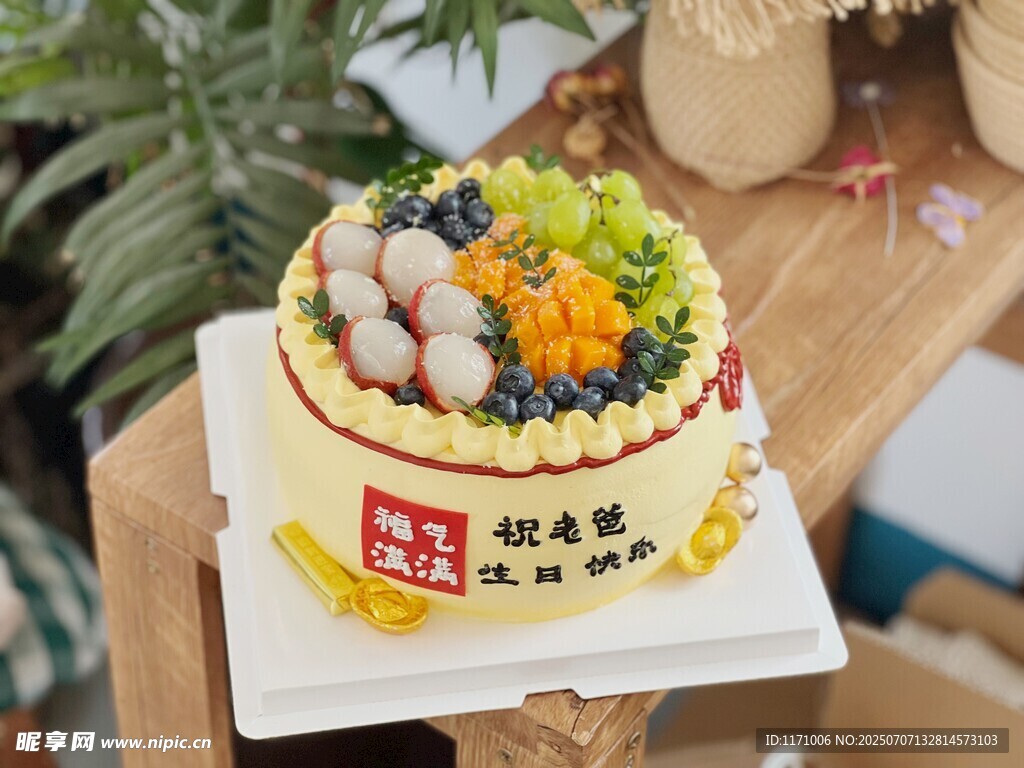 中式寿宴蛋糕 贺寿好礼