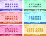公益广告