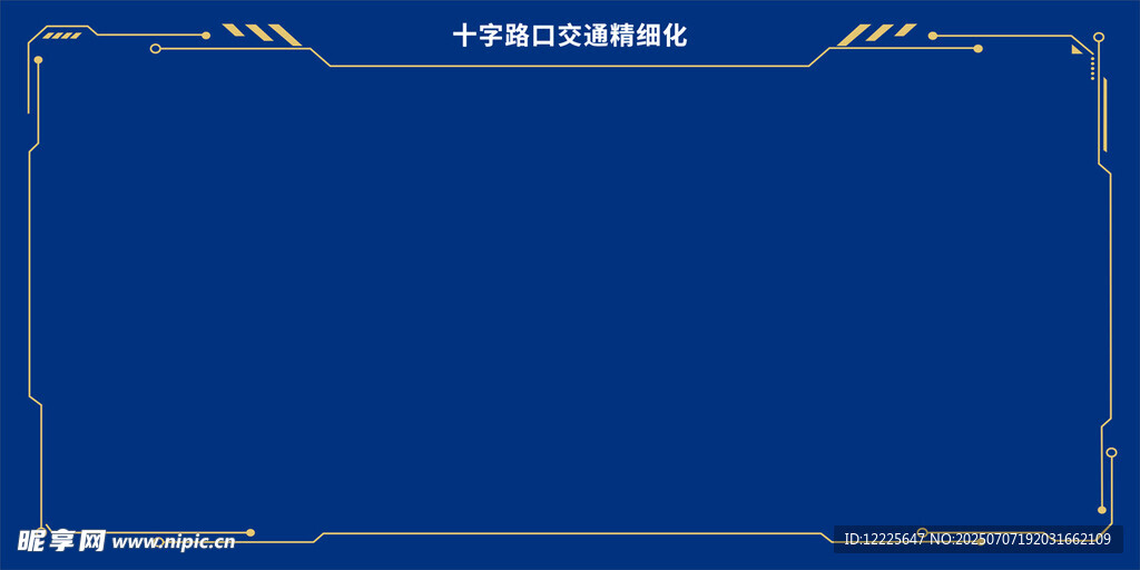 蓝色边框证书背景模板
