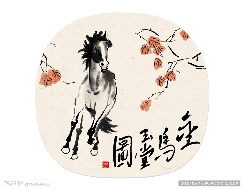 中式手绘奔马图