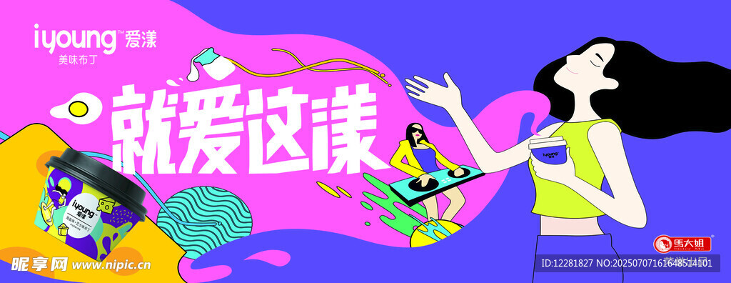 女孩快乐弹唱享受音乐时光