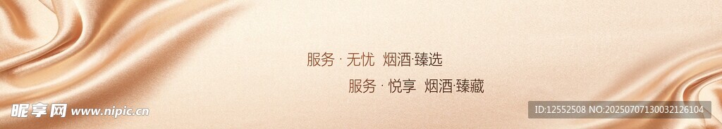 简约米色背景纹理图案
