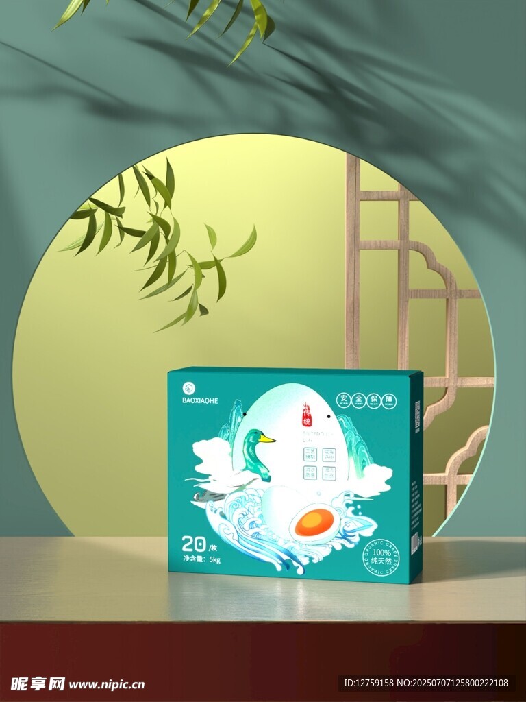 中式风展示的盒装产品