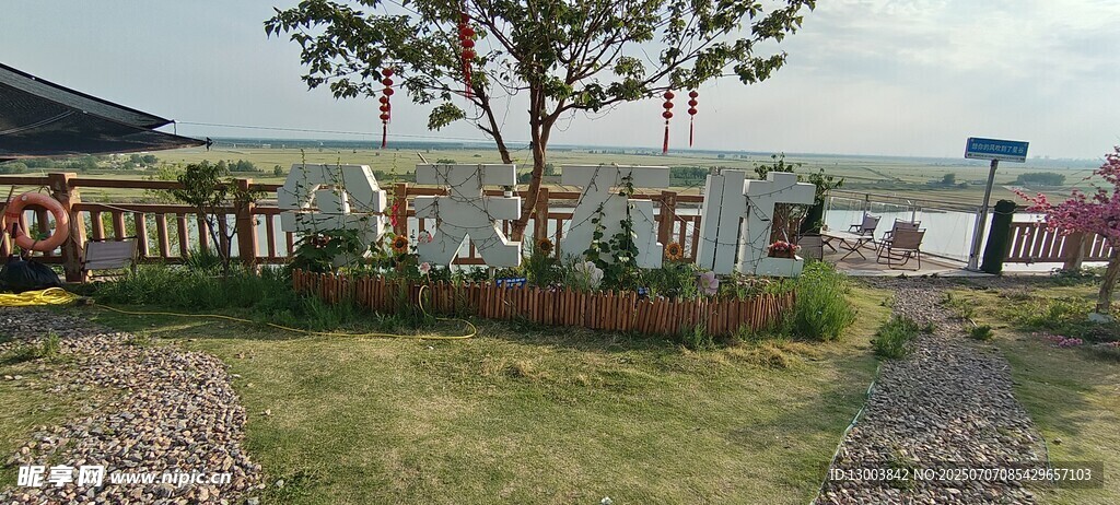 露营地大字美陈