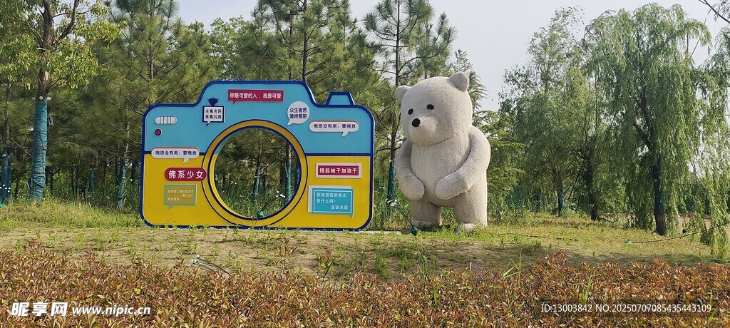 拍照美陈打卡点
