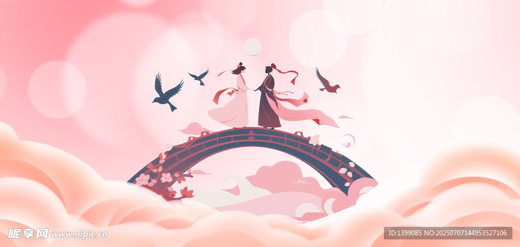 七夕牛郎织女粉色渐变背景