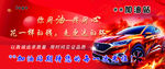 加油站 海报 汽车