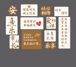 养老文化墙