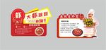小龙虾 