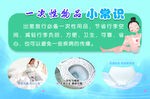 一次性用品小常识介绍