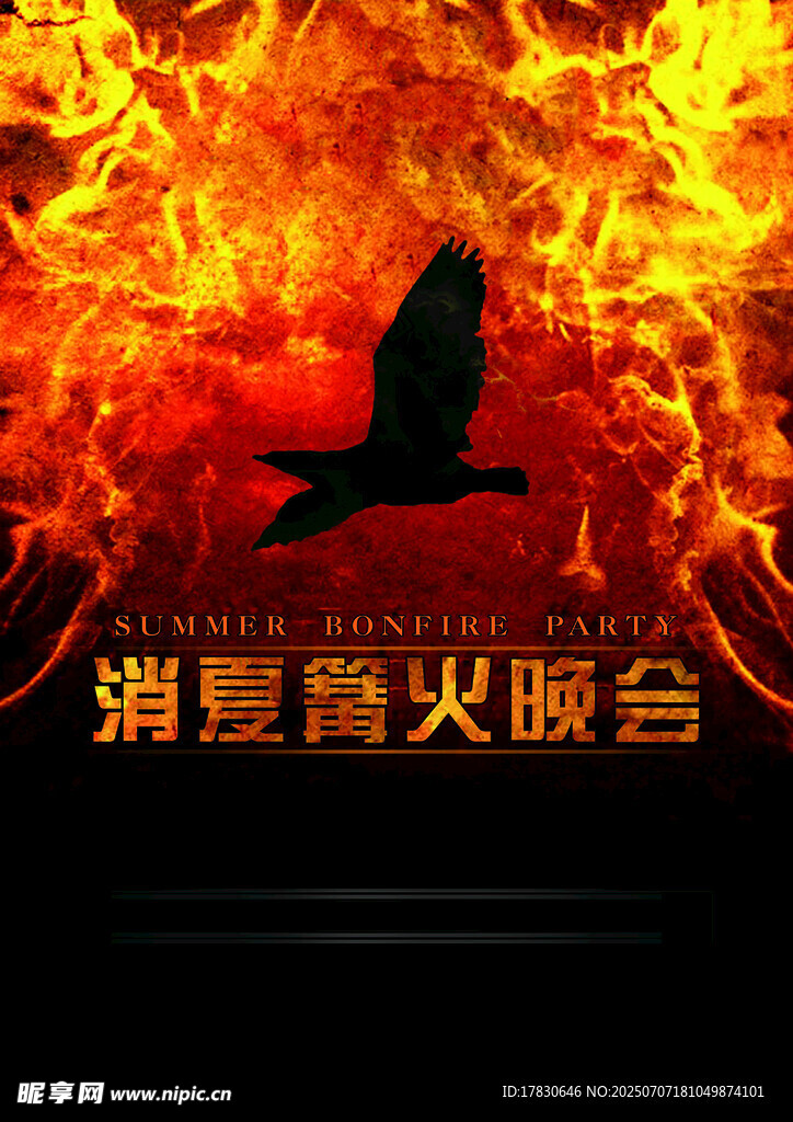 消防员火海奋战