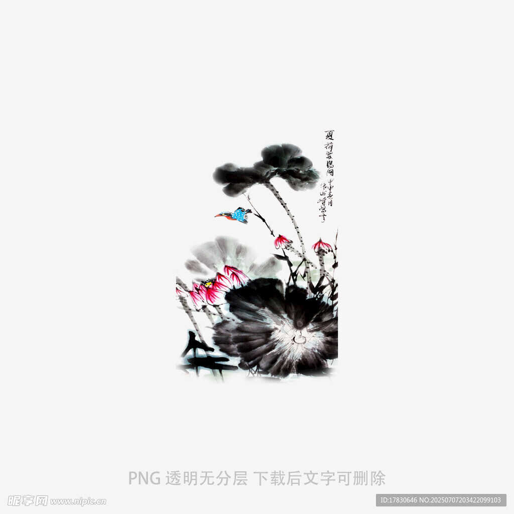水墨花鸟图