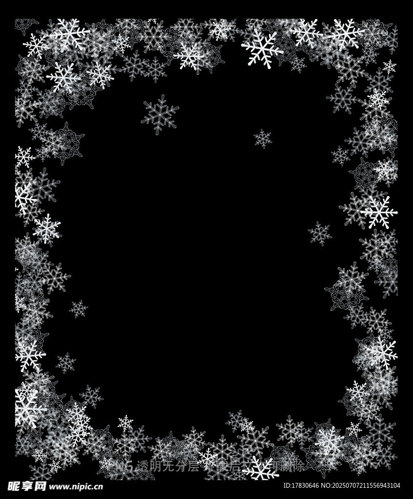 雪花