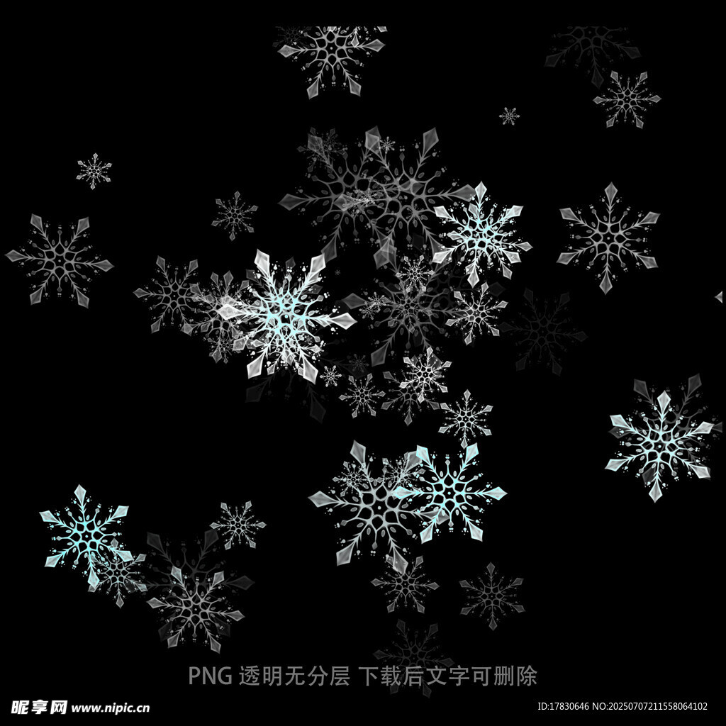 雪花