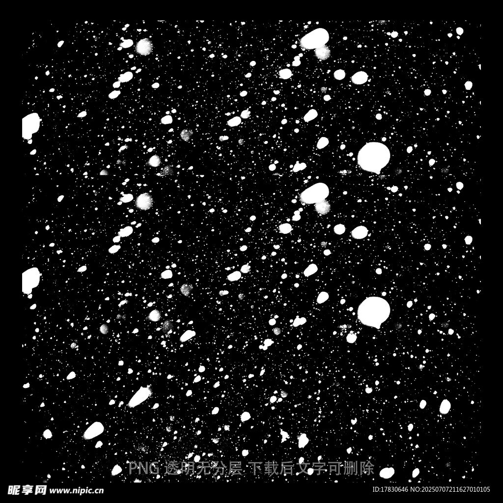 雪花
