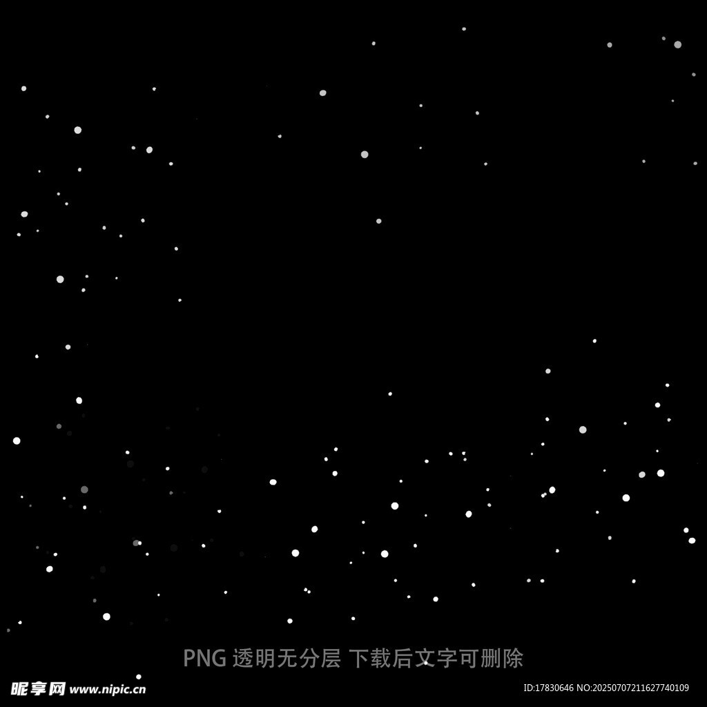 雪花