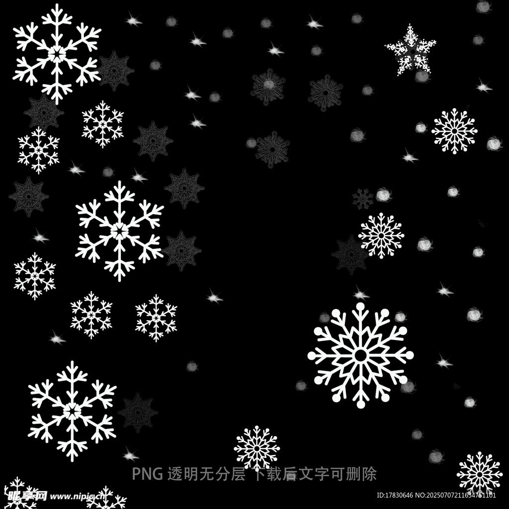 雪花