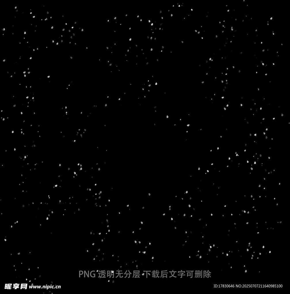 雪花