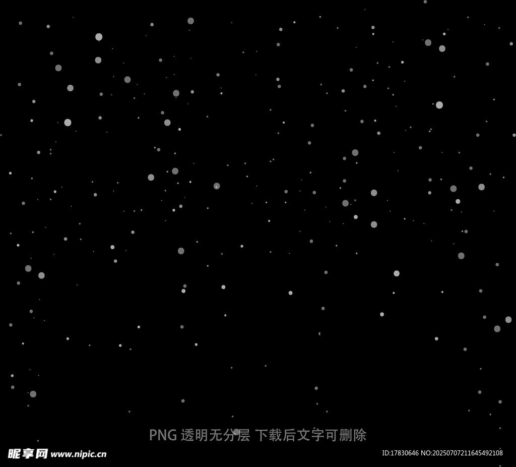雪花