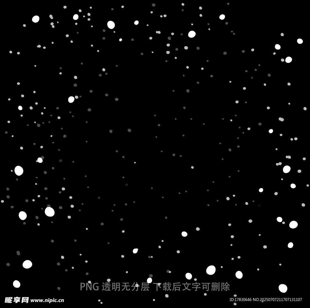 雪花