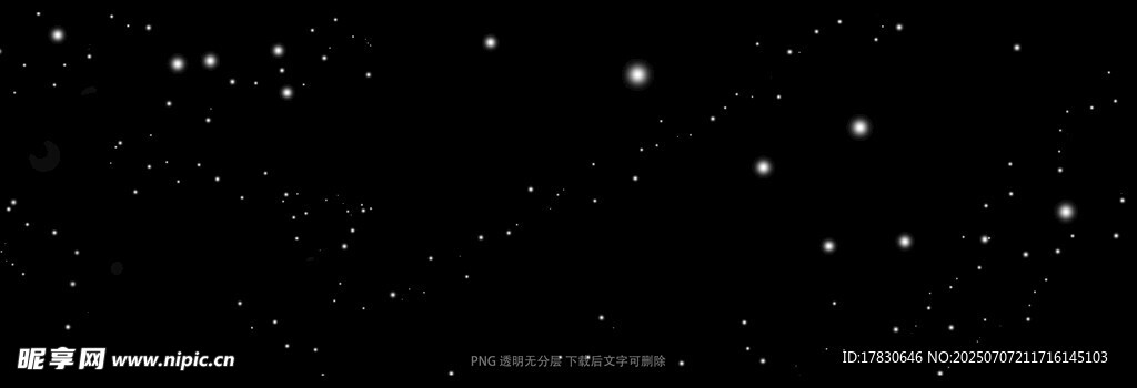 雪花