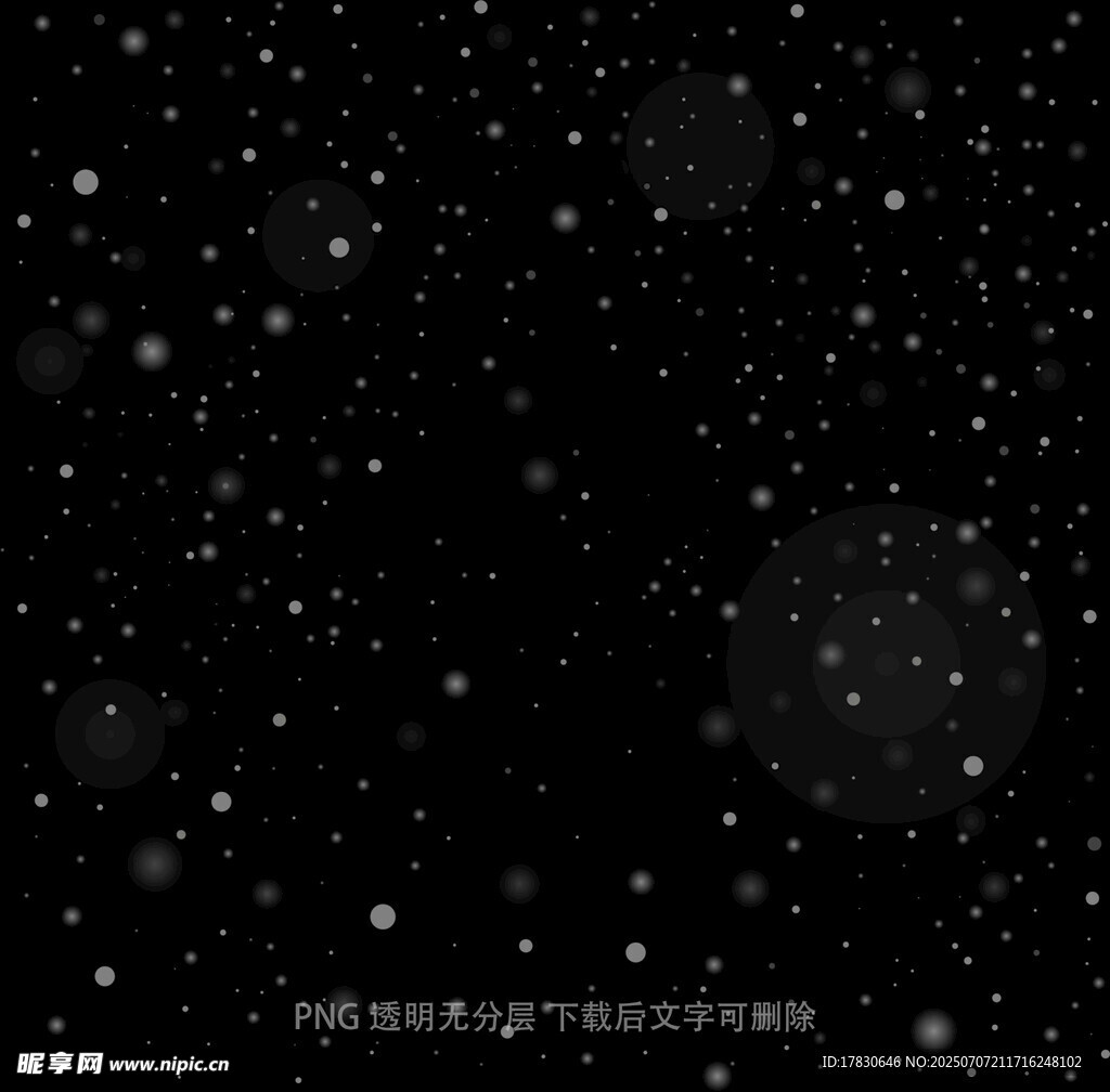 雪花