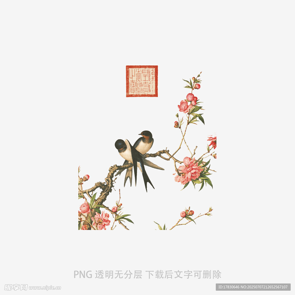 花鸟枝头图