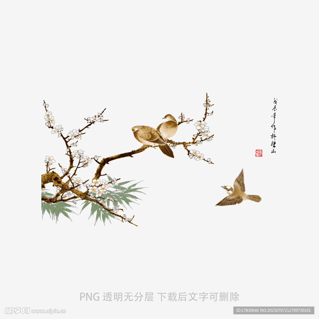 枝头飞鸟图