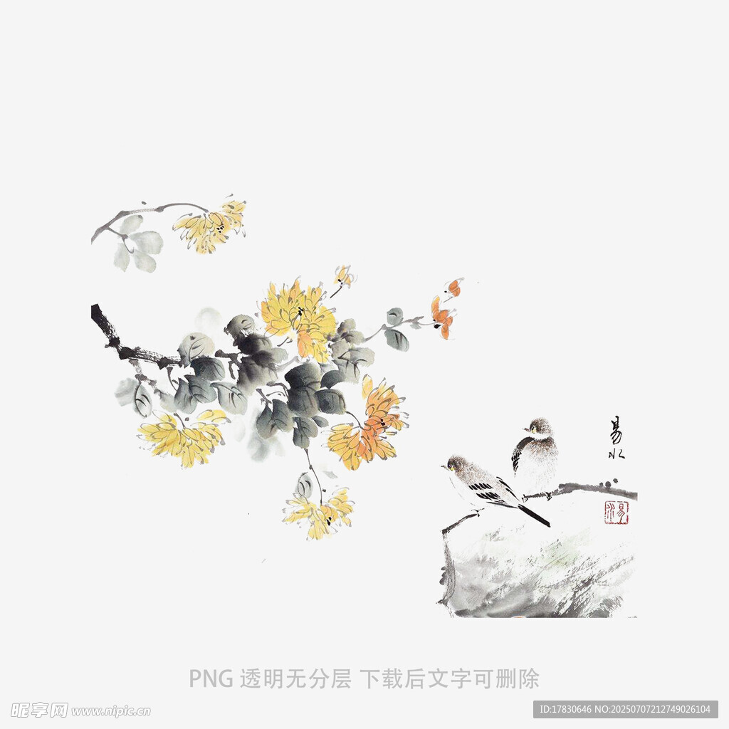 水墨秋菊双鸟图