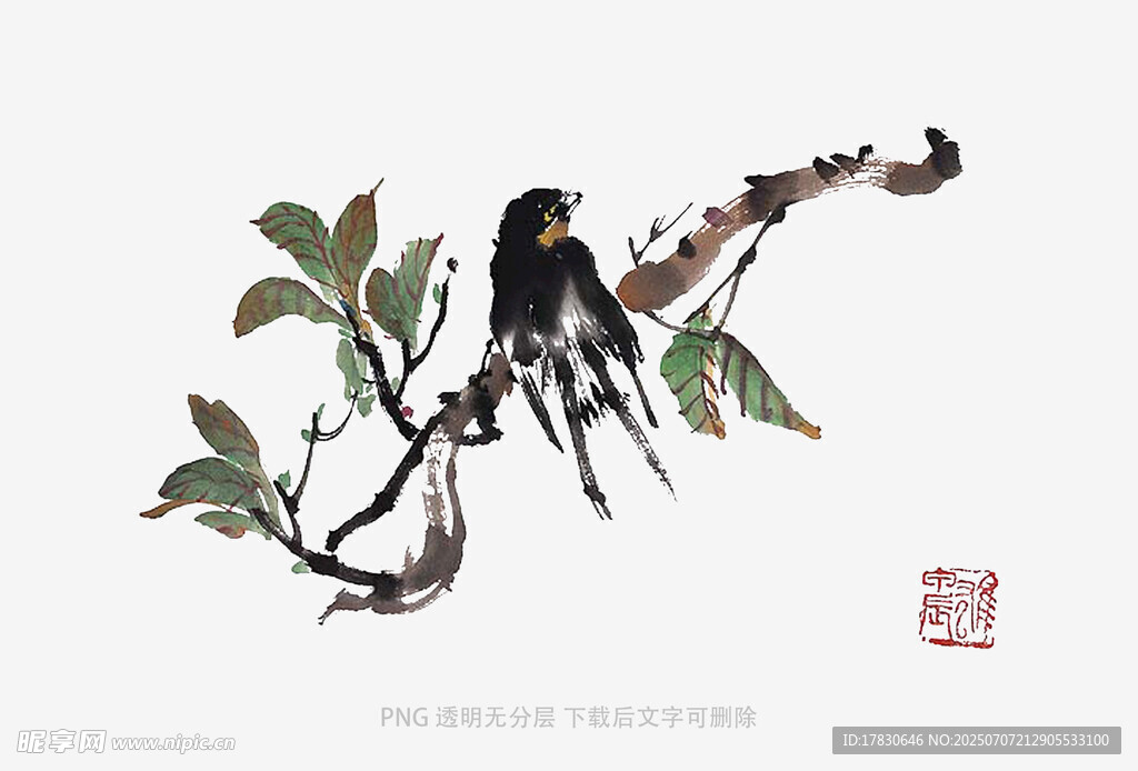 枝头飞燕图