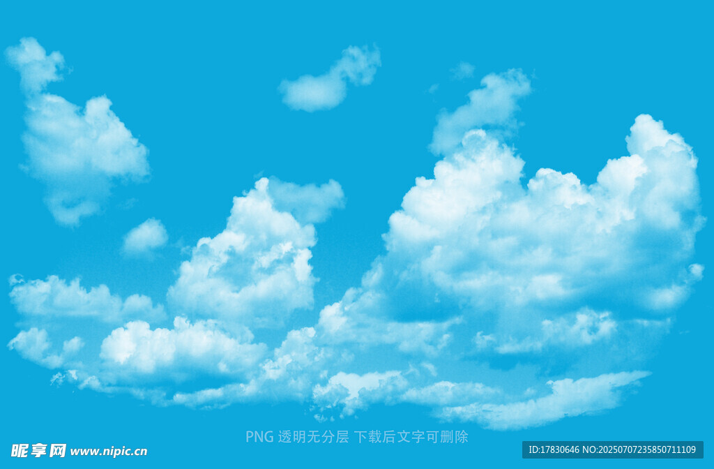 蓝天白云美景