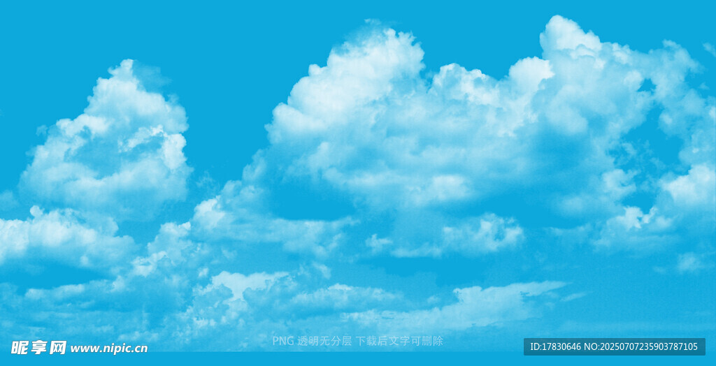 蓝天白云美景
