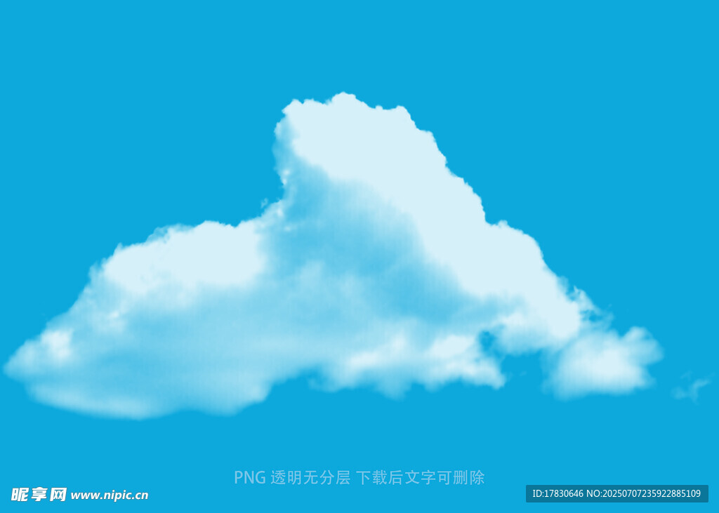 蓝天下的蓬松白云