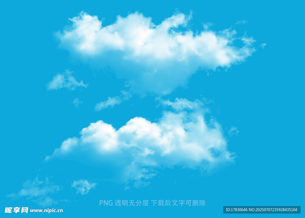 蓝天中的蓬松白云