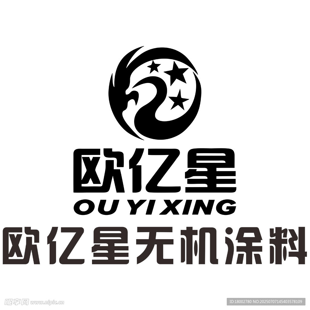 欧亿星