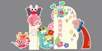 彩色多巴胺龙宝宝生日