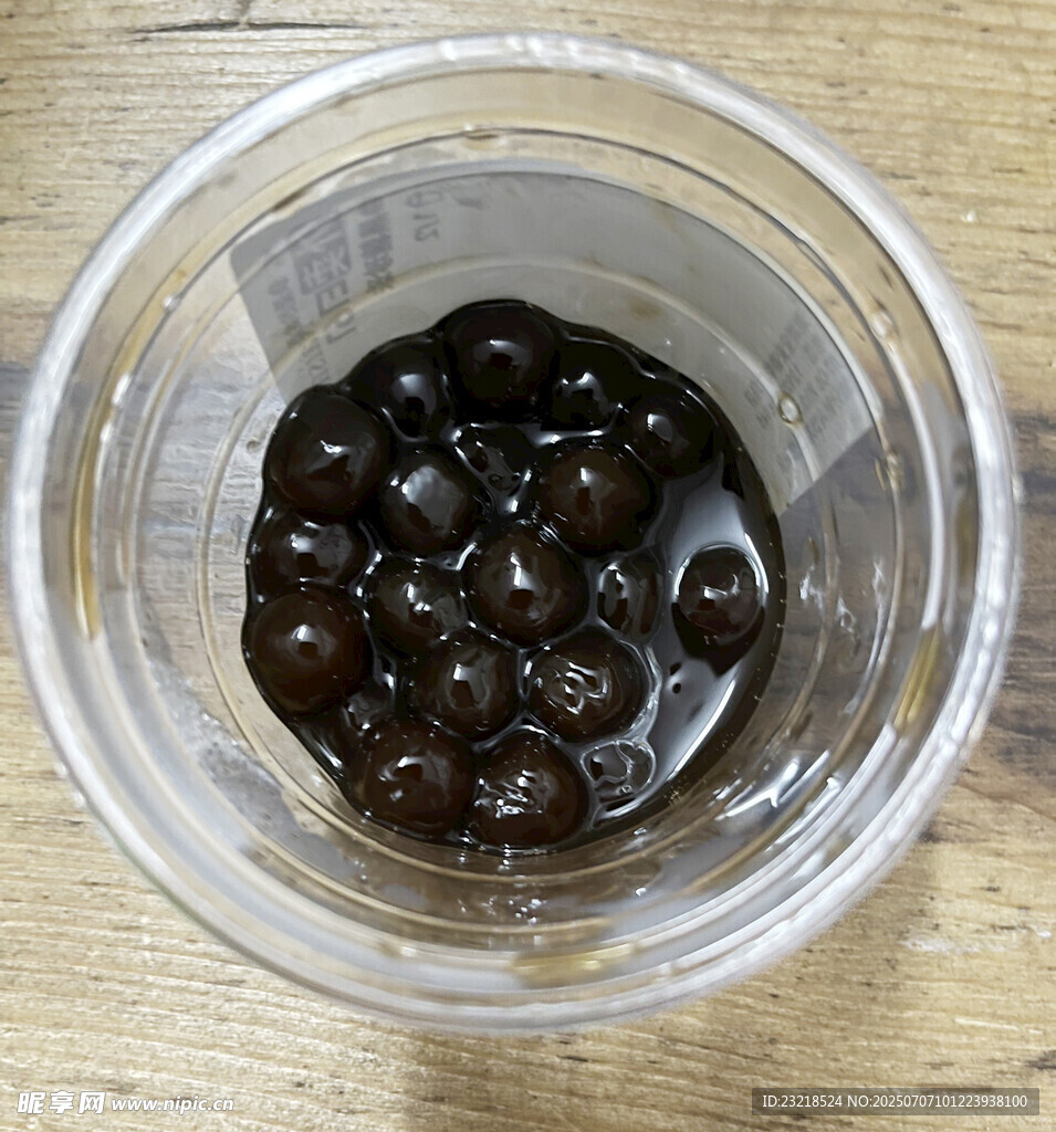 黑糖珍珠