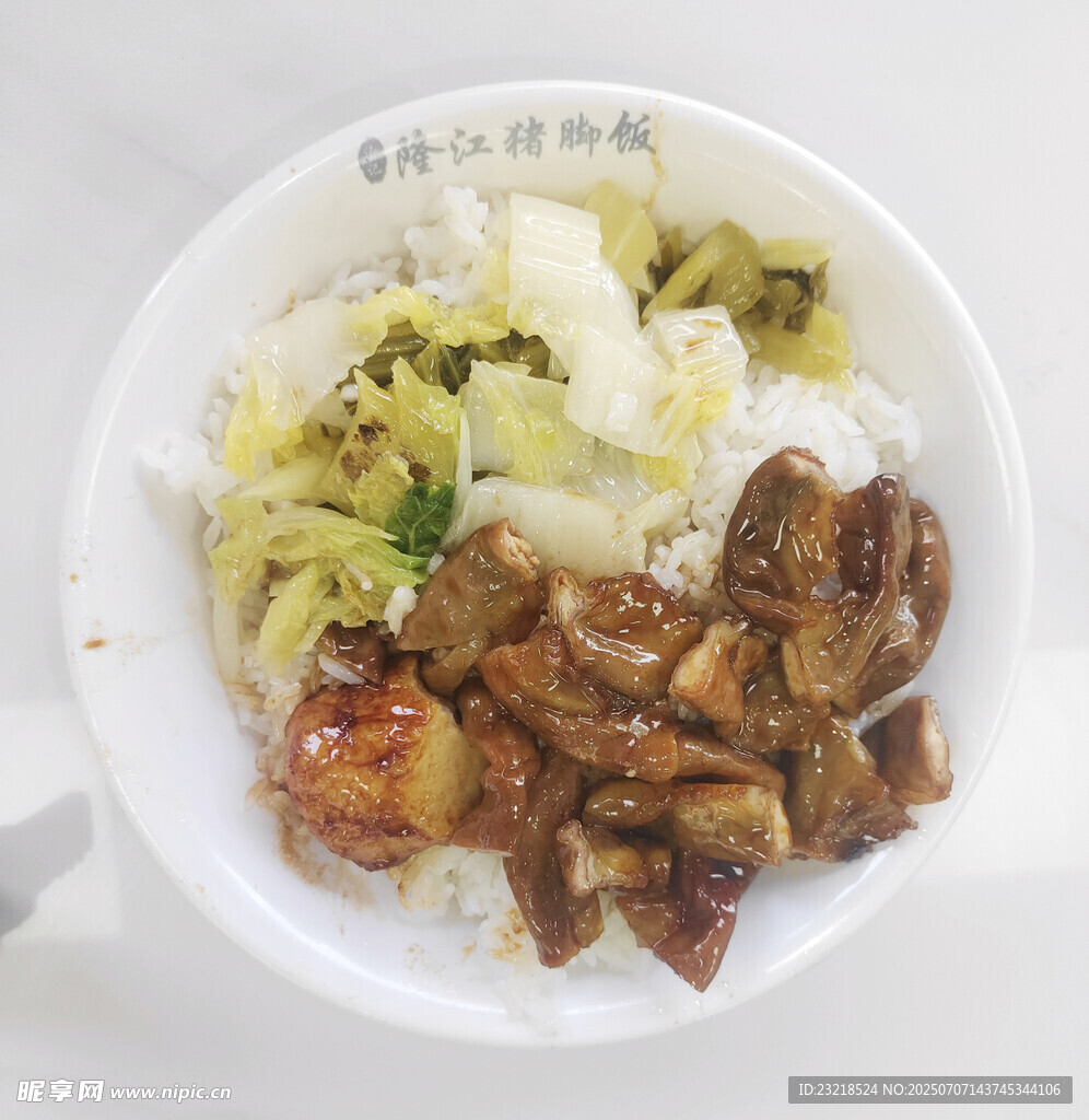 肥肠饭