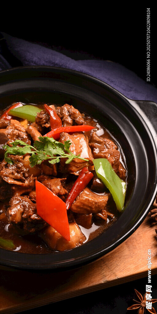 美味砂锅牛肉