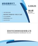 广告名片
