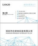 蓝色线条名片