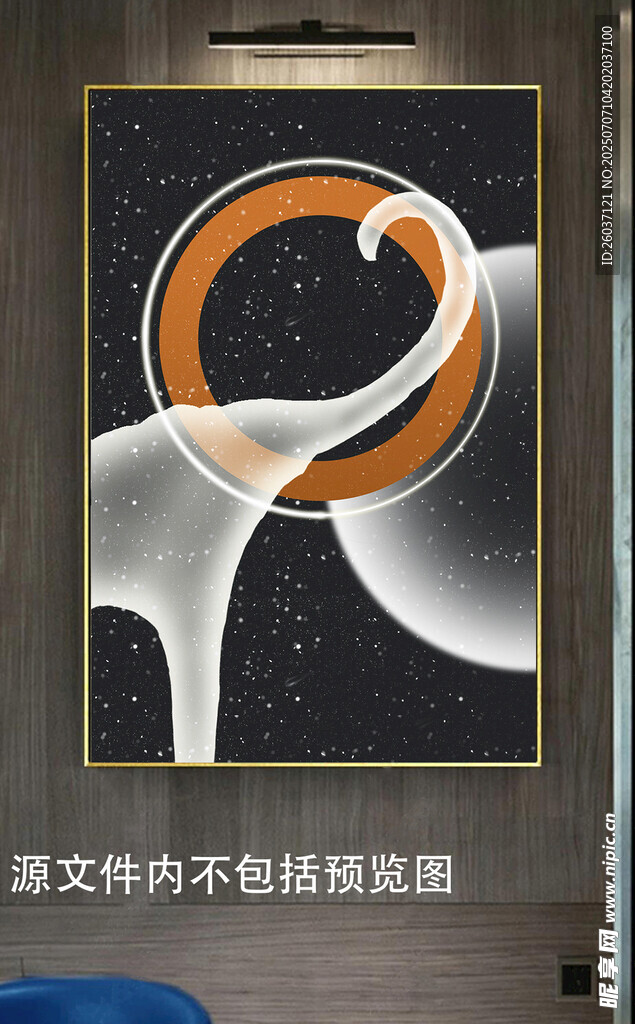北欧轻奢线条意境星空吉象装饰画