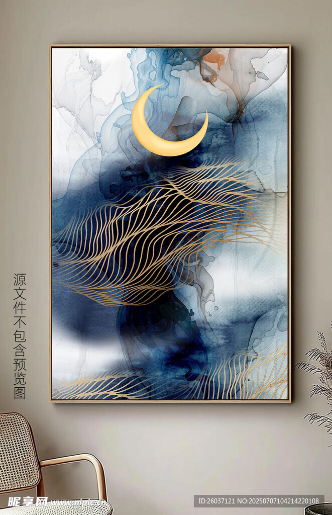 新中式抽象线条水墨山水装饰画