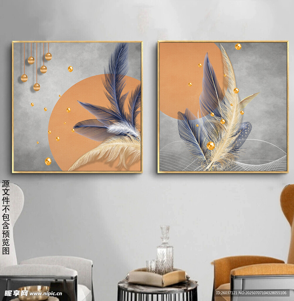 现代抽象立体金色羽毛沙发装饰画
