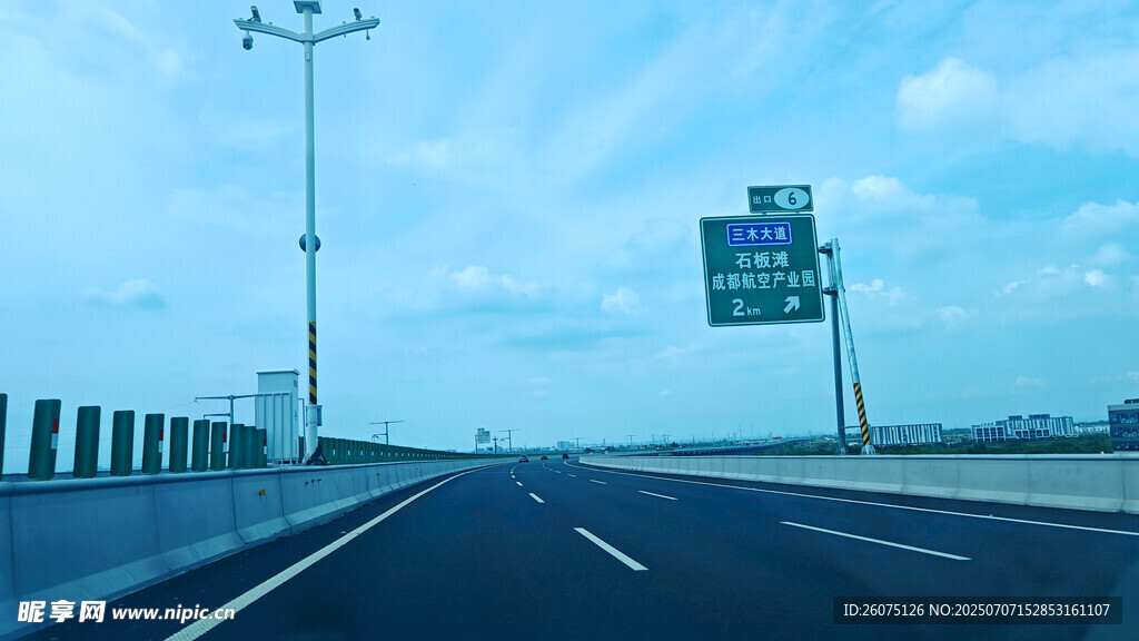 宽阔公路上的交通指示牌