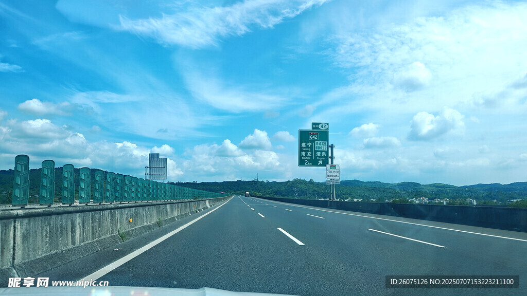 宽阔高速公路风景