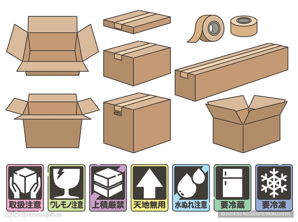 纸箱及包装标识展示