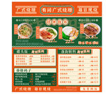 菜单