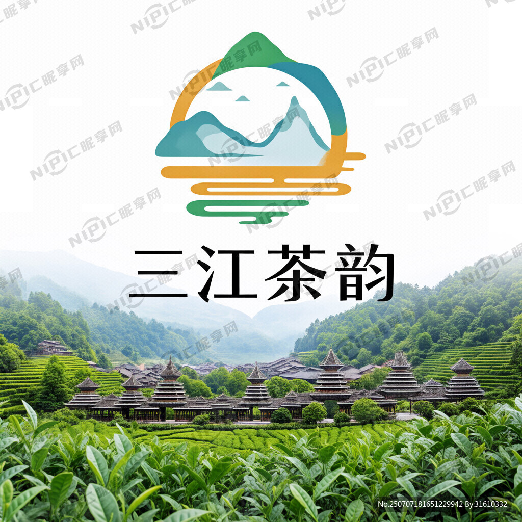 为三江县茶叶设计一个标志需要融