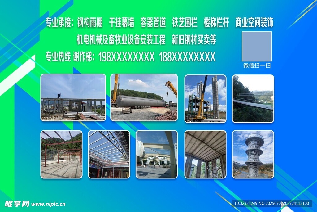 棚架  铁艺  栏杆  装饰 